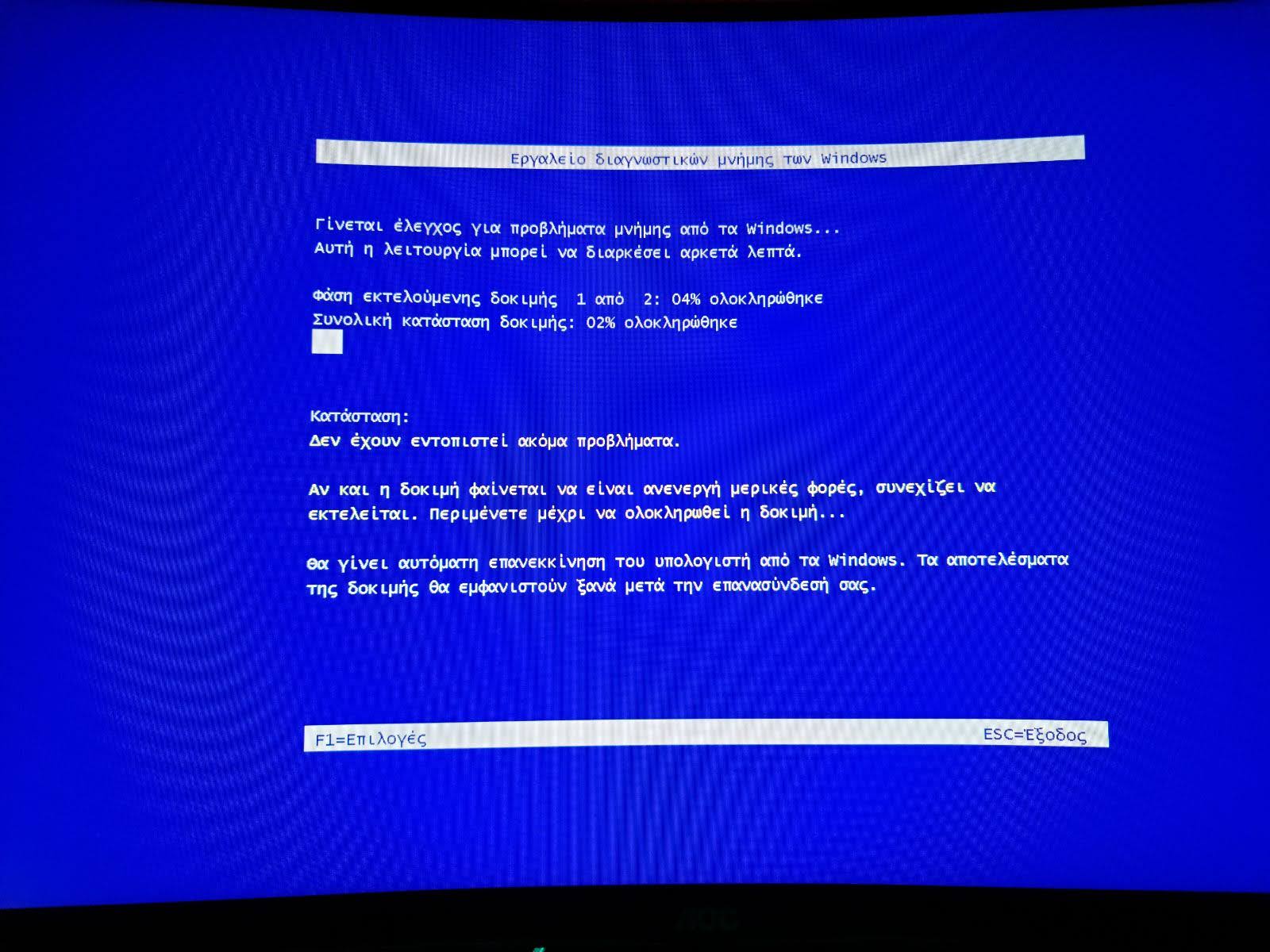 Laptop Service